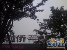 融侨 融侨苹果城二房68万