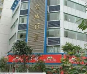金城丽景3室2厅东南