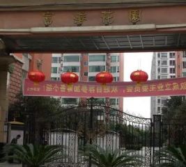 富港花园3室2厅东南