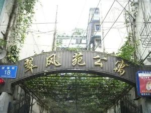 翠风苑公寓一期2室2厅南