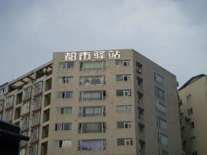 都市驿站1室0厅东