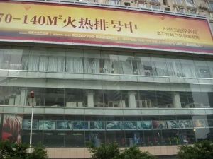 都市驿站2室1厅南