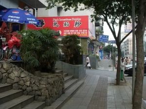 都市驿站3室2厅东