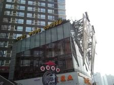 蓝光时代华章 1室0厅 东 北 东北