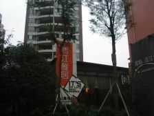 清江雅居2室1厅西南东北