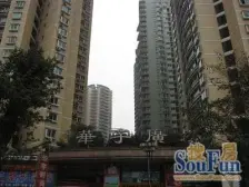 三峡广场 华宇广场三房301万