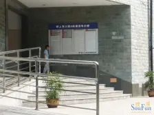 新上海大厦 1室1厅 南