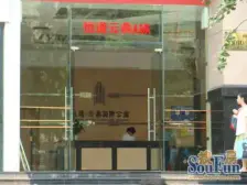 恒通云鼎 1室0厅 西南