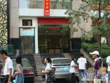 较场口 恒通云鼎国际公寓二房110万