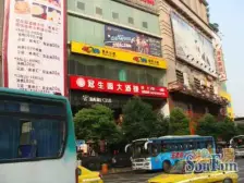 解放碑步行街小户型低价出售速抢