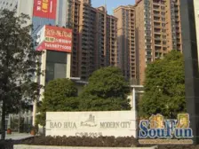 宝华现代城4室2厅2卫南朝向2088.00万元/套出售