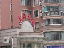 业主急售,品质小区,价格好谈,环境优美