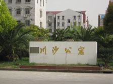 新上老客户委托,川南.久年,满五花园位置,近地T生活配套齐全