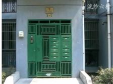 黄兴公园·浣纱六村·2室·2厅