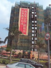 佳兆业东江豪门3室2厅南北