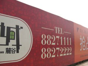可可小城4室2厅南北