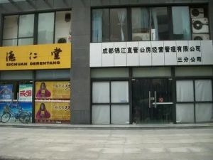 阳光3651室0厅东