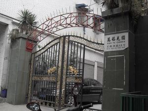 万福花园3室2厅西南