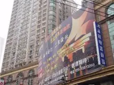 解放碑商圈 长江索道旁 大四房