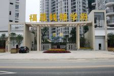 福晟钱隆学府 1室0厅 南