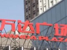 近地铁 中高层 采光视野都 OK 业主诚意出售!