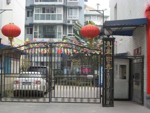 九里阳光4室2厅东南
