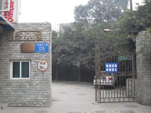 贝多小屋 1室0厅 东南