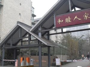 和睦人家三期3室1厅西南