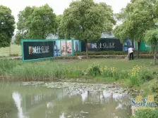 苏州太湖城仕高尔夫酒店公寓 1室1厅 南