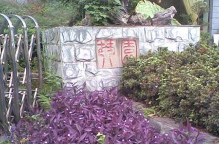 小区相关图