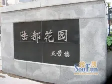 广场广场北口地铁口万象城民勤街35本校都花园