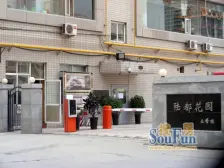 陆都花园 有院子 可停车 出行方便