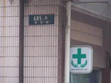 原始三房楼层好户型正气业主诚意售