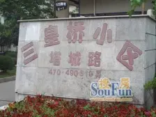 嘉定老城·三皇桥小区·2室·1厅