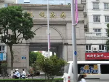 长治市凯旋花园图片