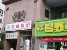 南坪万达广场 大地兴城 精装修三房 近轻轨 业主急售