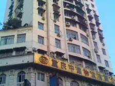 石桥铺科园四路,配套成熟,正规四房,业主诚心出售