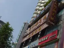 黄泥磅 新洲阳光三房122万