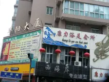 东方红广场 电梯 绿化小区 南北通透好户型