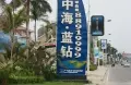 房源图片