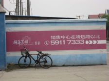 锦华茗园,东边套采光好,14号线临洮路站,看房方便