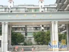 城南精装修三居室 业主诚意出售