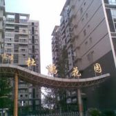 杜鹃花园3室2厅南
