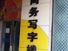 张掖路步行街,繁华街道,出行方便。