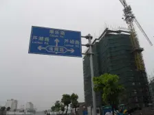 电梯中高楼层2房,视野通风好,采光充足