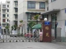 榕苑3室1厅西南