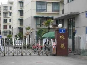 榕苑3室1厅东南