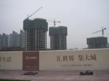 双山 中交丽景三房82万