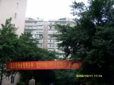 锦天佳园 4室1厅 东南