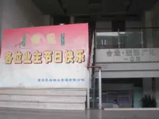 合景聚融 1室2厅 东南